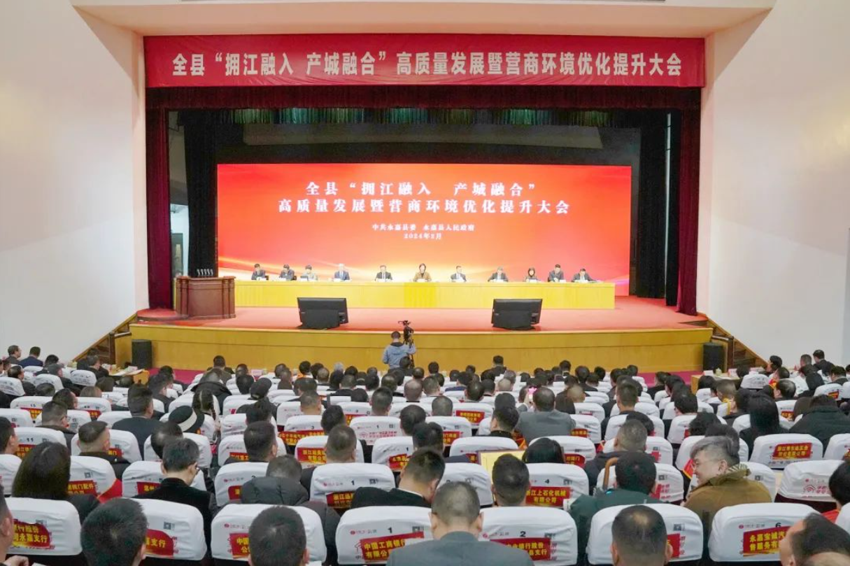 喜報(bào)！凱奇集團(tuán)榮獲永嘉縣“功勛企業(yè)”等榮譽(yù)稱號(hào)