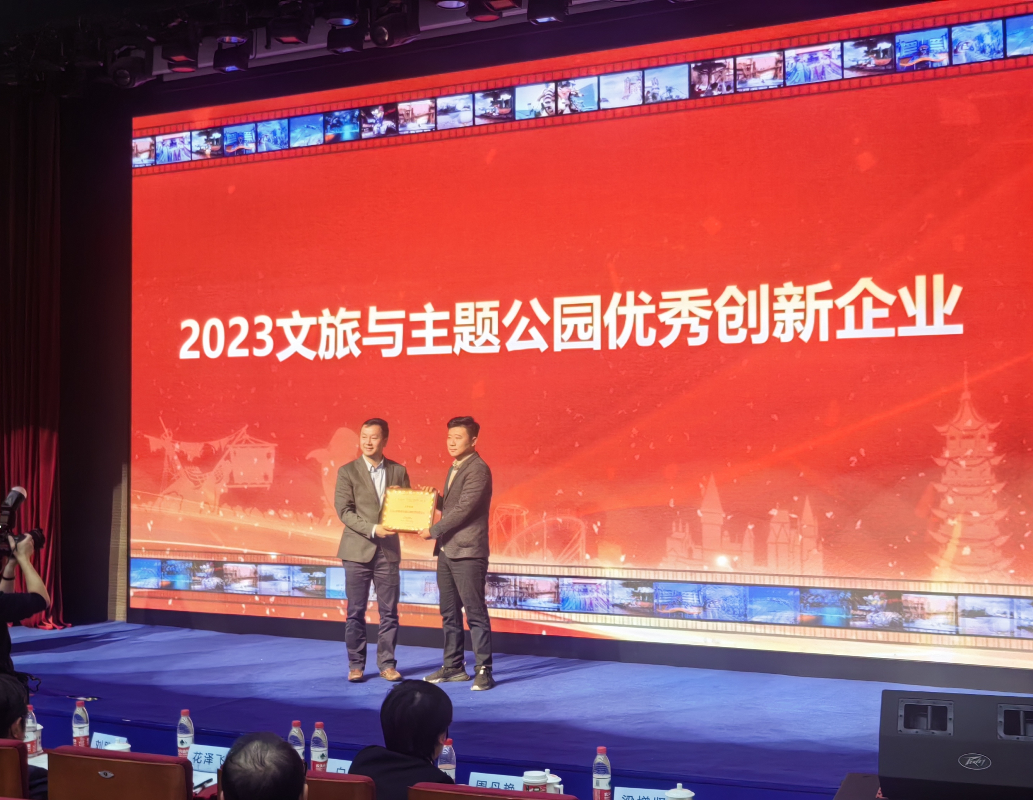 2023中國(guó)主題公園發(fā)展論壇召開(kāi)，凱奇集團(tuán)榮獲“2023文旅與主題公園優(yōu)秀創(chuàng)新企業(yè)”稱號(hào)