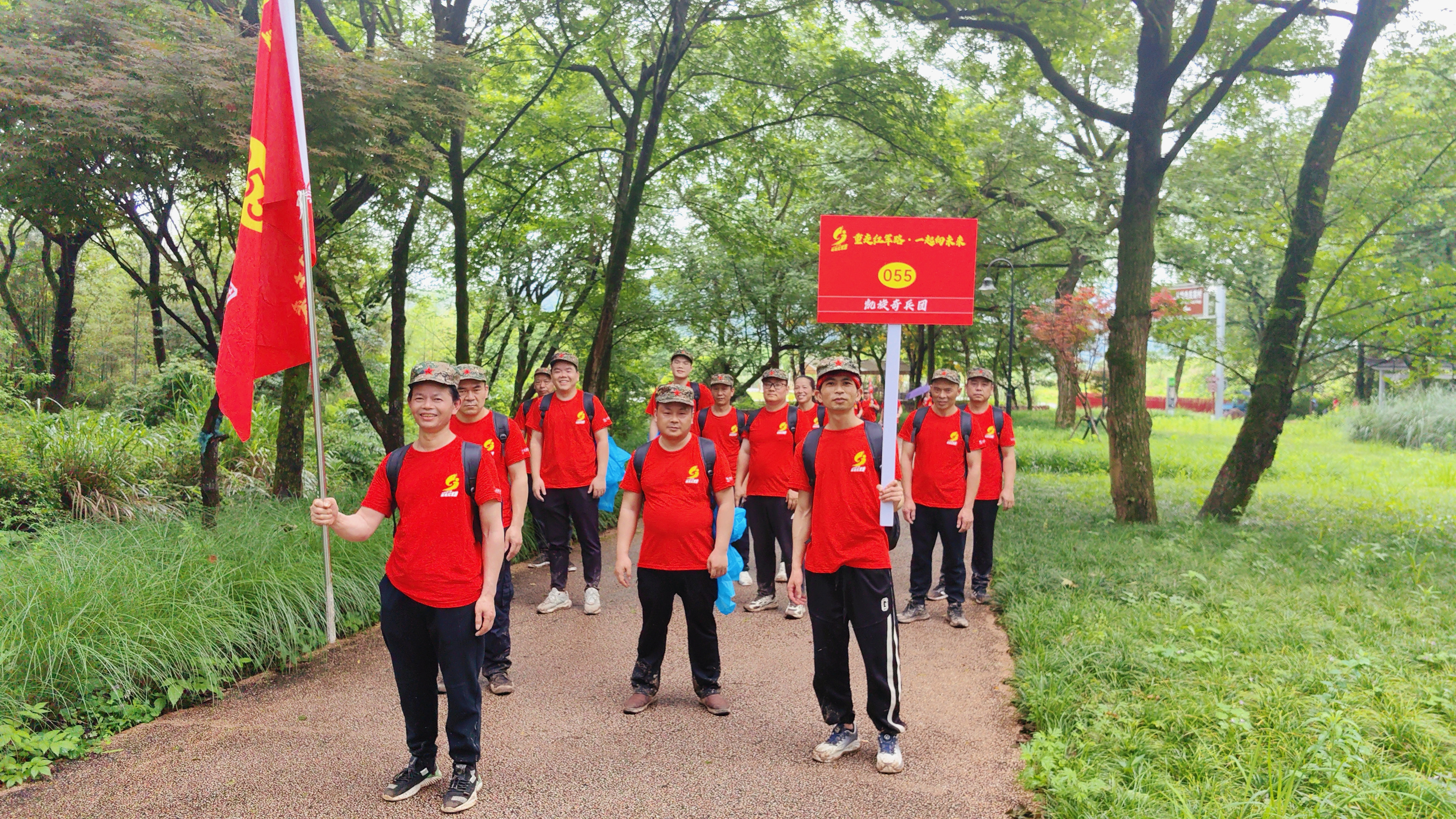 緬懷革命先烈，追尋紅色記憶 | 凱奇集團受邀參加永嘉縣第十五屆重走紅軍路活動