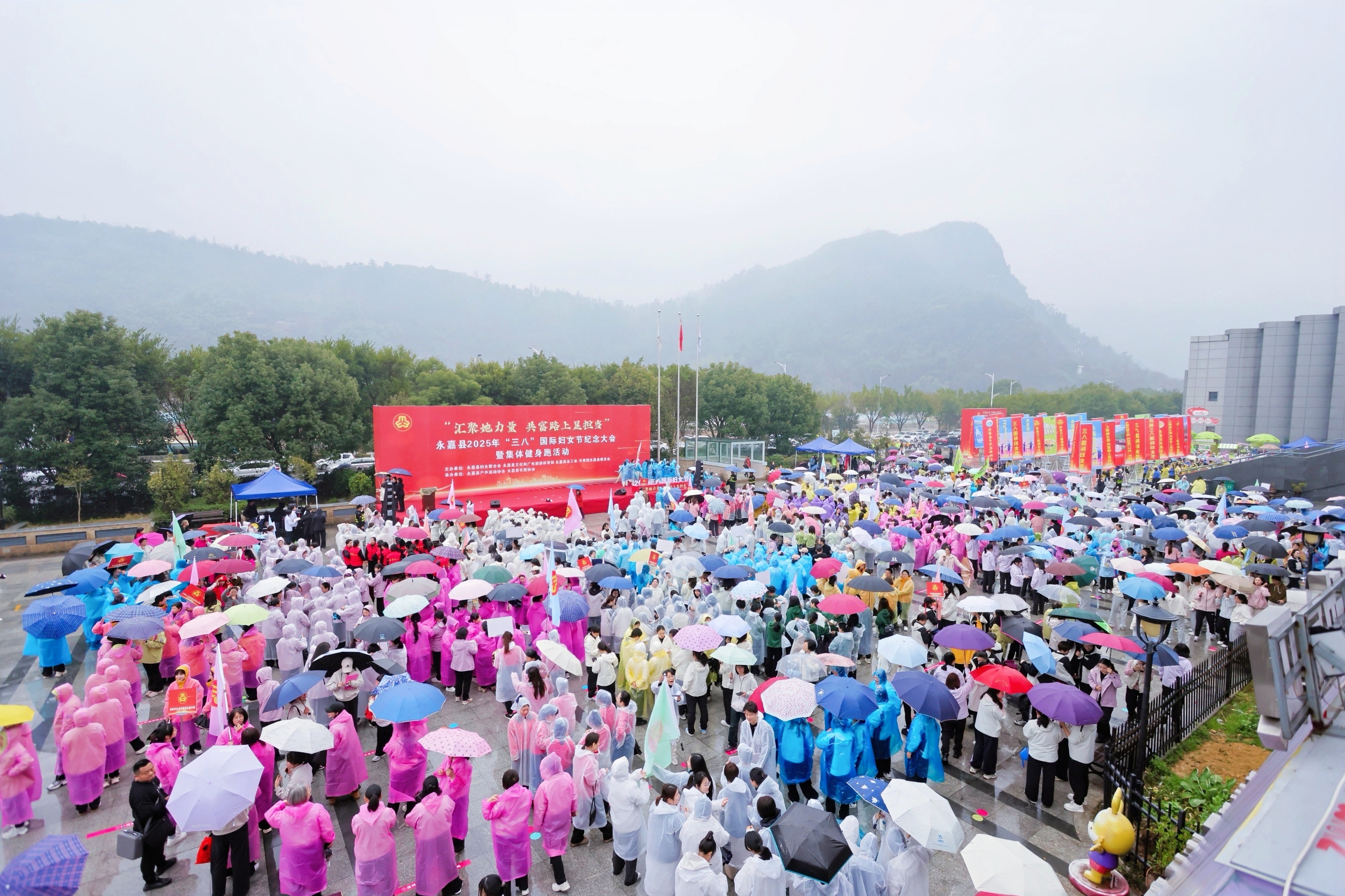 凱奇集團女員工代表參加永嘉縣2025年“三八”國際婦女節(jié)紀念大會暨健康跑活動